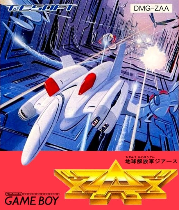 Box art for Chikyuu Kaihou Gun ZAS (Game Boy - 1992)